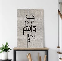 لوحة كل عام و انتم بخير