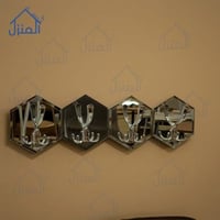 علاقة جدارية مرايا سداسية – 4 قطع – اللون الفضي