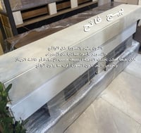 طاولة تلفزيون جدارية معلقة لون بيج فاتح مقاس مترين