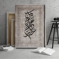 لوحة كل عام و انتم بخير