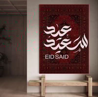 لوحة عيد سعيد