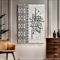 لوحات العيد مطبوعة كانفس