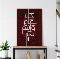 لوحة كل عام و انتم بخير