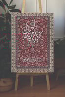 لوحة عيدكم مبارك و كل عام و انتم بخير