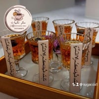 30 حبه من شرائح السكر للمشروبات بعبارات من اختيارك