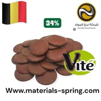 فيت شيكولاتة حبيبات - نوفا AAشوكلا - 34% حليب بلجي...