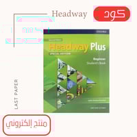 كود Headway Plus Beginner Student Book 3E