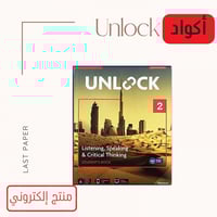 كود Unlock Level 2 Listening Speaking 2E