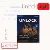 كود Unlock Level 3 Reading and Writing 2E