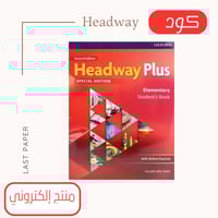كود Headway Plus Elementary Student Book 2E