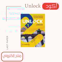 كود Unlock Level 1 Listening Speaking 3E