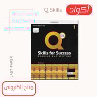 أكواد Q Skills For Success level 1 Reading and Wri...