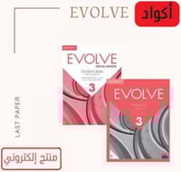 آكواد Evolve Level 3 Studentsbook and Workbook