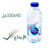 نستله ابو نص 330 مل * 40