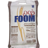 فوم دقيق بر مدعم متعدد الاستخدامات 10 كيلو