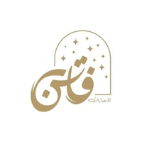 عبايات فاتن