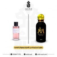 بديل - عود اصفهان