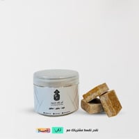 مكعبات المسك الفاخره