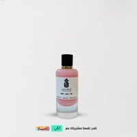 عطر مسك الرمان