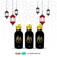 عرض العطور الفرنسيه الفاخره