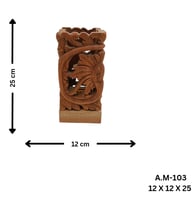 المقاس الكبير