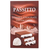 باسيتو اسطنبول شوكلاتة محشية كوتون كاندي