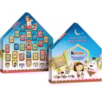 كندر مفاجئات رمضان 31 قطعة