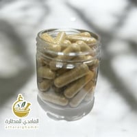 عود القسط الهندي (30كبسولة)