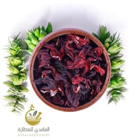 كركدية _ سوداني