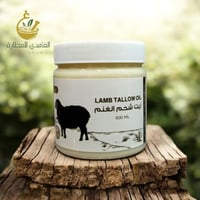 زيت شحم الغنم ٥٠٠ مل