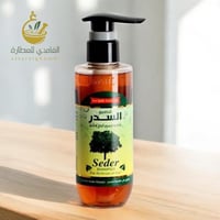 شامبو السدر 250 مل