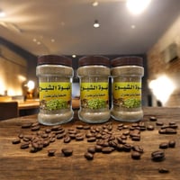 قهوة الشيوخ مخلوطه بالهيل والزعفران