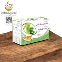 مشروب البقدونس والكرفس