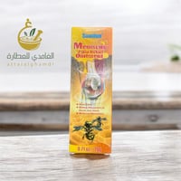 كريم سم النحل 20 جرام