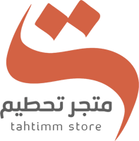 تحطيم الاسعار