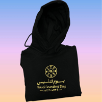 هودي يوم التآسيس جيوب جانبيه