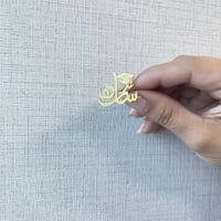 بروش تخرج باسم وتاريخ داخل قبعة