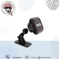 قاعدة مغناطيسيه