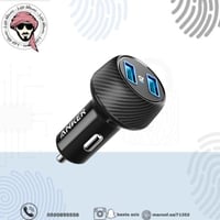 منفذ شحن للسيارة