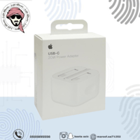 شاحن جداري من ابل