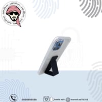 كفر شفاف مع مسكة