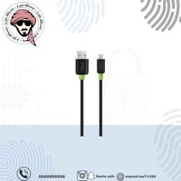 كيبل تايب سي