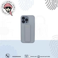 كفر ايفون رصاصي مع مسكة