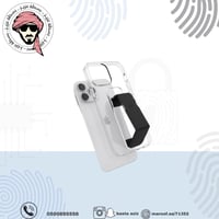 كفر شفاف مع مسكة