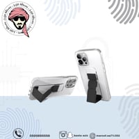 كفر شفاف مع مسكة