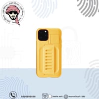 كفر Grip2u اصفر