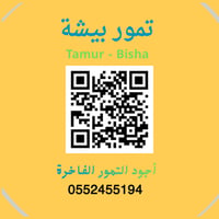 store avatar
