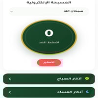 طلب إنشاء المكتبة الالكترونية باسم من تحب