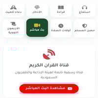 طلب إنشاء المكتبة الالكترونية باسم من تحب