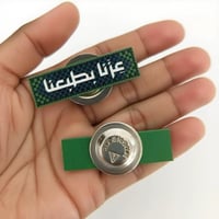 بروشات اليوم الوطني